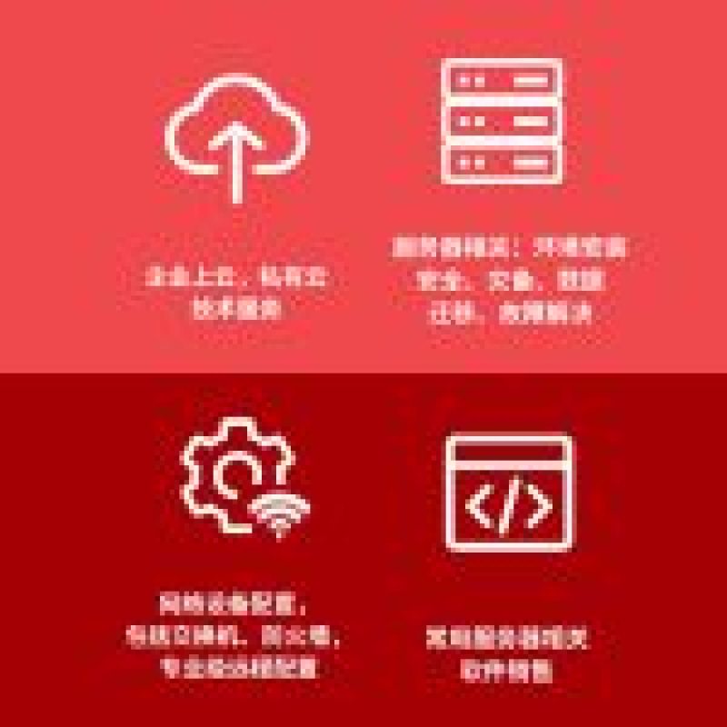 JumpServer 企业版