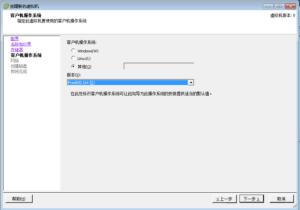 FreeNAS安装部署