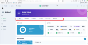 KubeSphere安装部署
