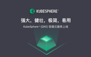 KubeSphere安装部署