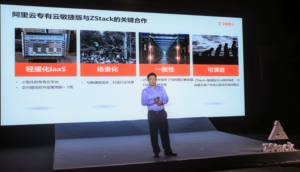 健壮F.T.+新裸金属重磅发布！全新升级版ZStack加速新基建！
