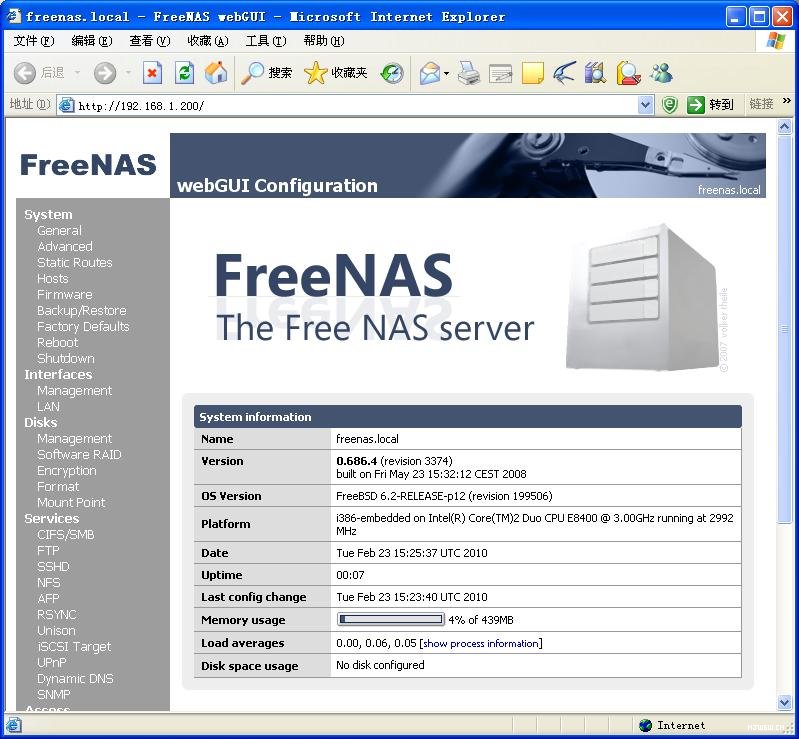 Freenas开源存储