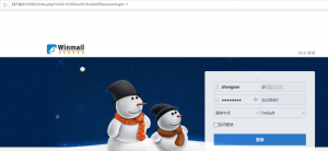 如何用winmail搭建企业邮箱