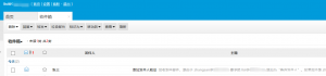 如何用winmail搭建企业邮箱