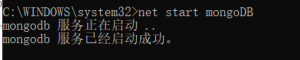 windows10系统MongoDB数据库安装及配置环境