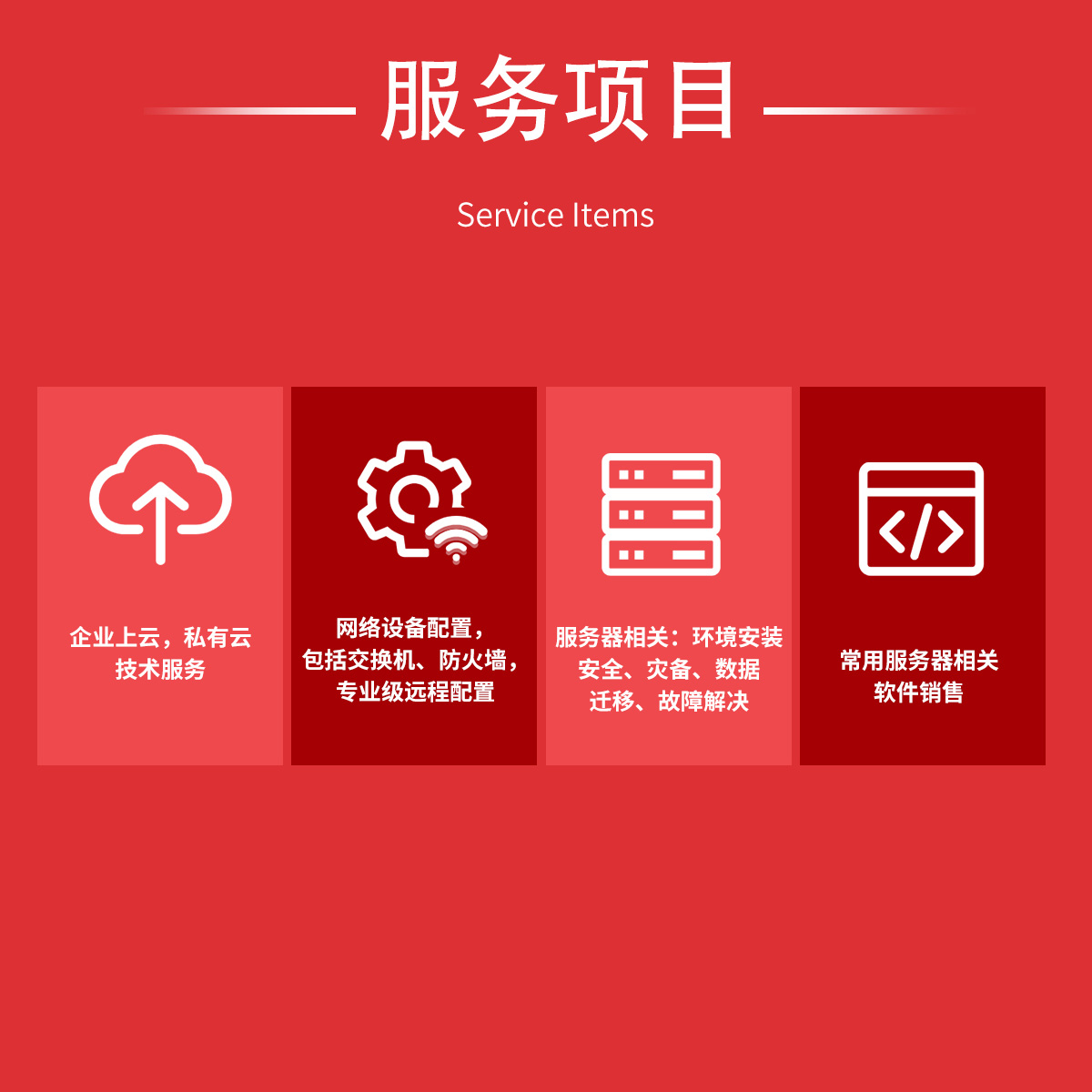 JumpServer 堡垒机