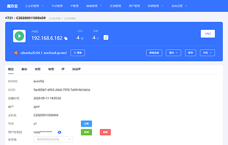 魔方云 MFCloud