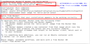 Docker——安装部署