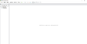 安装VMware 部署
