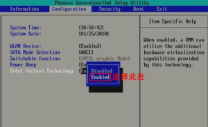 安装VMware 部署