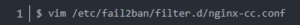 Fail2ban的安装和使用