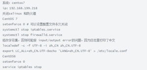 jumpserver安装与部署