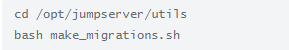 jumpserver安装与部署
