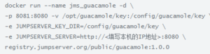 jumpserver安装与部署
