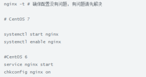 jumpserver安装与部署