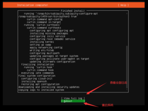 Linux安装教程