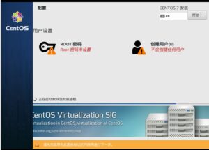 Centos7.x安装系统全过程教程