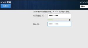 Centos7.x安装系统全过程教程